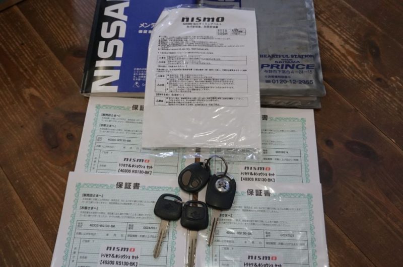 Nissan Skyline GT-R V Spec R34 Service History And Maintenance Records