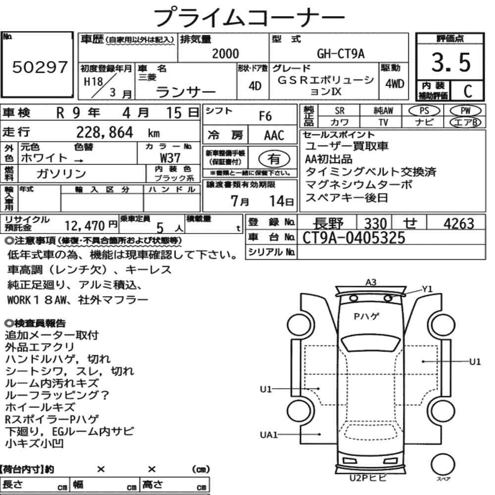 Mitsubishi Lancer Evolution IX GSR Japanese Auction Sheet Translation and Condition Report