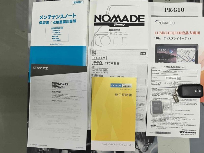 Suzuki Jimny Nomade service history documents and original owner paperwork