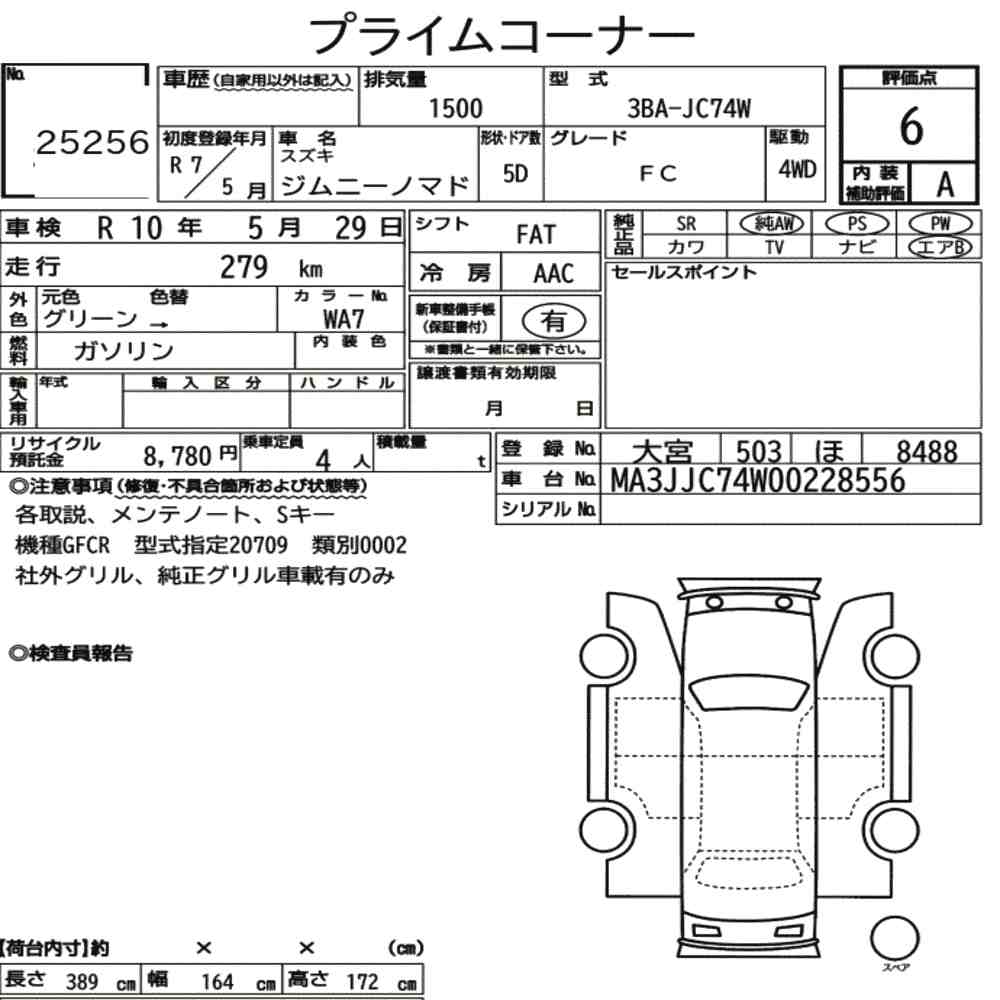 Suzuki Jimny Auction Sheet