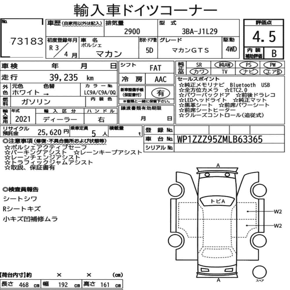 Porsche Macan GTS Vehicle Auction Sheet from Japan