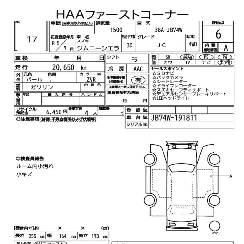 Suzuki Jimny Sierra Manual 2023 auction sheet Grade 6 Japan